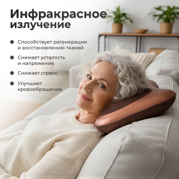 Изображение товара Массажная подушка Calmer Muse MS-8028