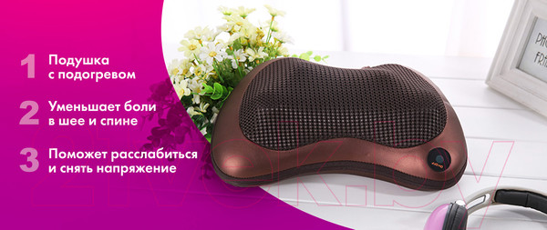 Изображение товара Массажная подушка Calmer Muse MS-8028