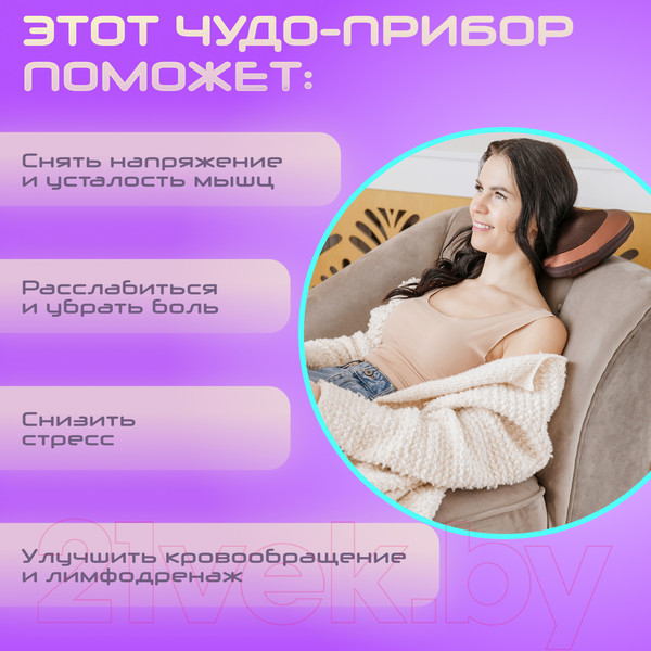 Изображение товара Массажная подушка Calmer Muse MS-8028