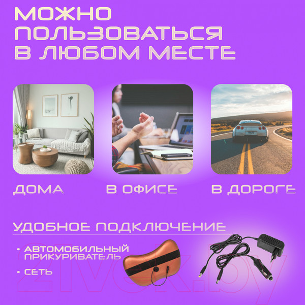 Изображение товара Массажная подушка Calmer Muse MS-8028