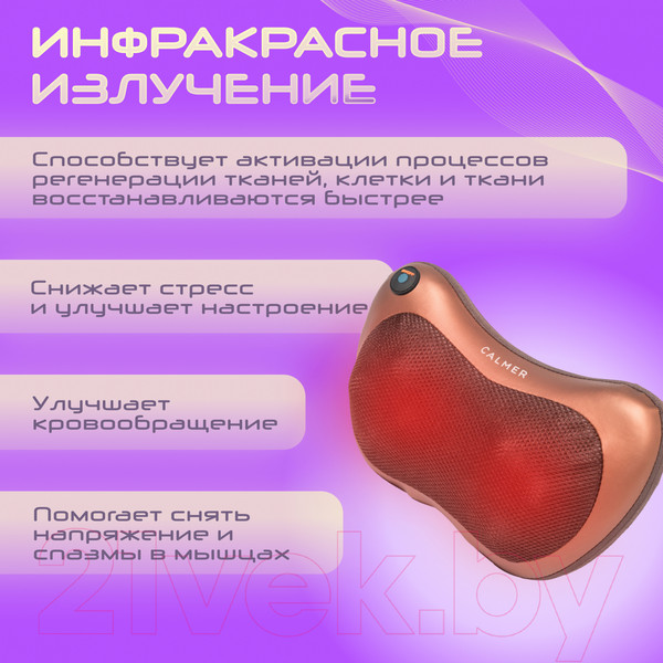 Изображение товара Массажная подушка Calmer Muse MS-8028