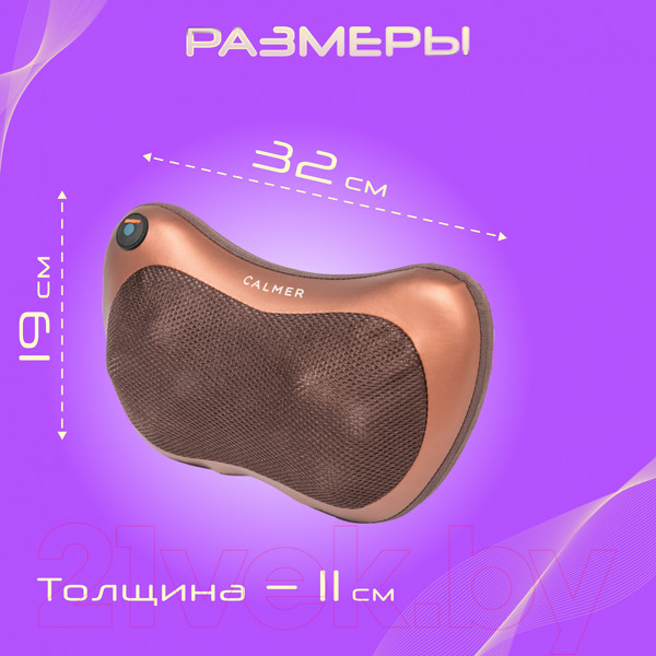 Изображение товара Массажная подушка Calmer Muse MS-8028