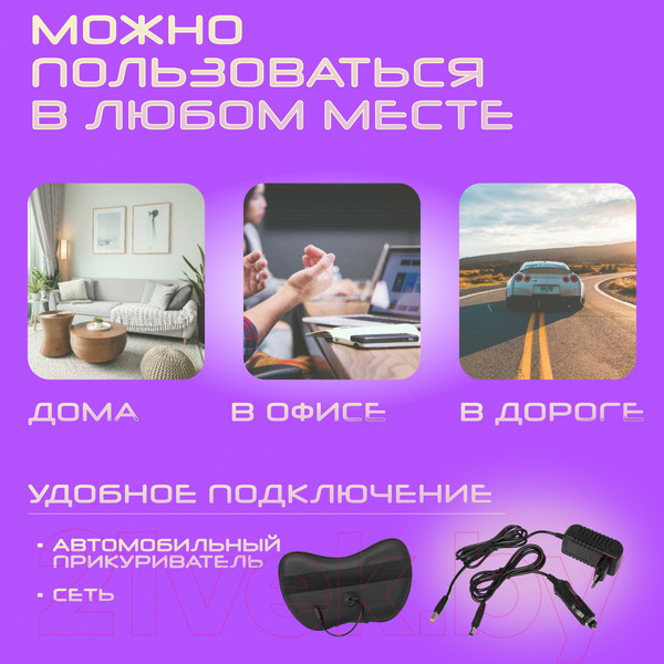 Изображение товара Массажная подушка Calmer Spark MS-13