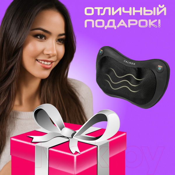Изображение товара Массажная подушка Calmer Spark MS-13