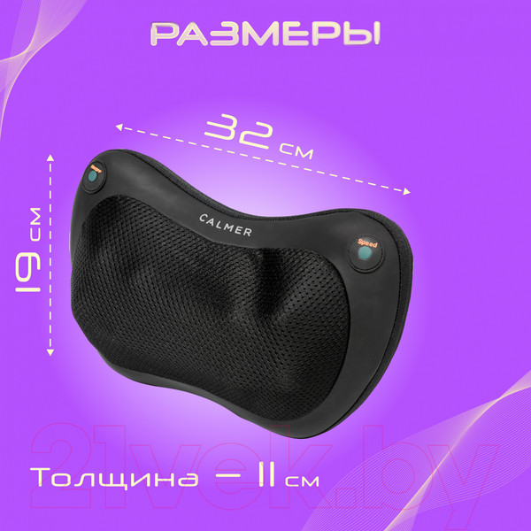 Изображение товара Массажная подушка Calmer Spark MS-13