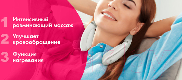 Изображение товара Массажный воротник Calmer Beam MS-003