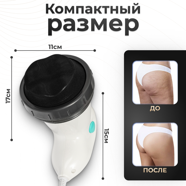 Изображение товара Массажер электронный Calmer Pearl K-18C для тела