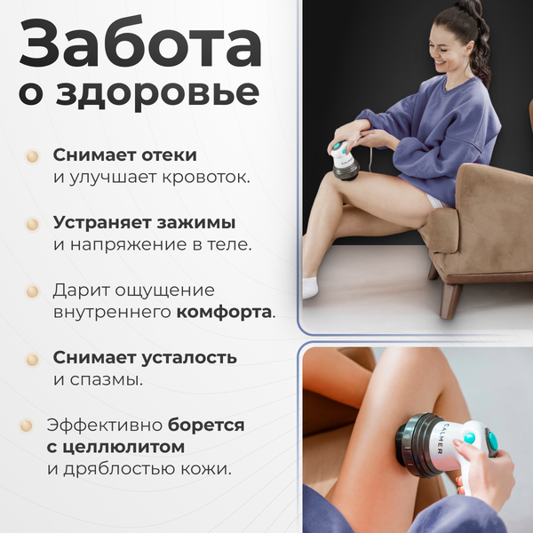 Изображение товара Массажер электронный Calmer Pearl K-18C для тела