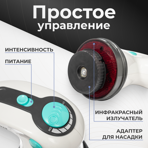 Изображение товара Массажер электронный Calmer Pearl K-18C для тела