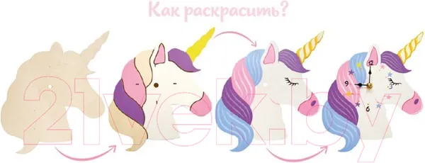 Изображение товара Набор для творчества Bumbaram Часы-раскраска. Единорог / CL-3