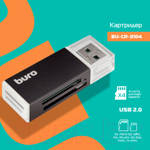 Изображение товара Картридер Buro BU-CR-3104 (черный)