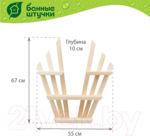 Изображение товара Полка для бани Банные Штучки 32714