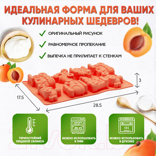 Изображение товара Форма для выпечки Pomi d'Oro Mileda P-590129