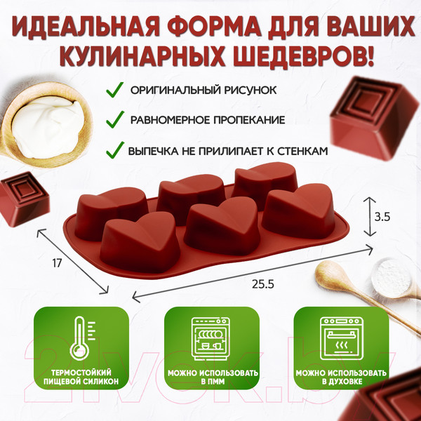 Изображение товара Форма для выпечки Pomi d'Oro Mileda P-590132