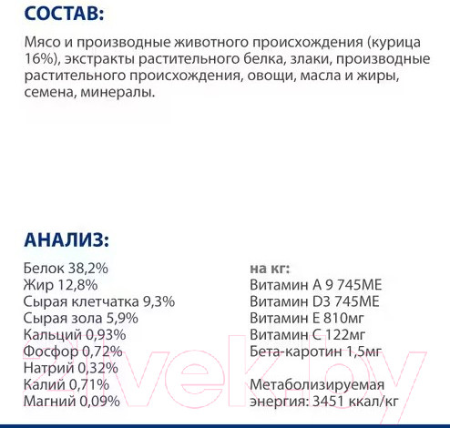 Изображение товара Сухой корм для кошек Hill's Prescription Diet Metabolic / 605940 (3кг)