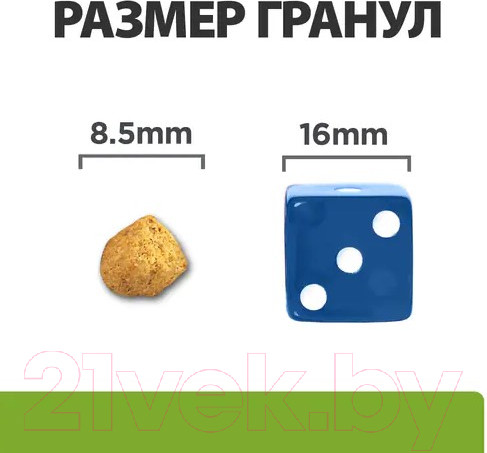 Изображение товара Сухой корм для кошек Hill's Prescription Diet Metabolic / 605940 (3кг)