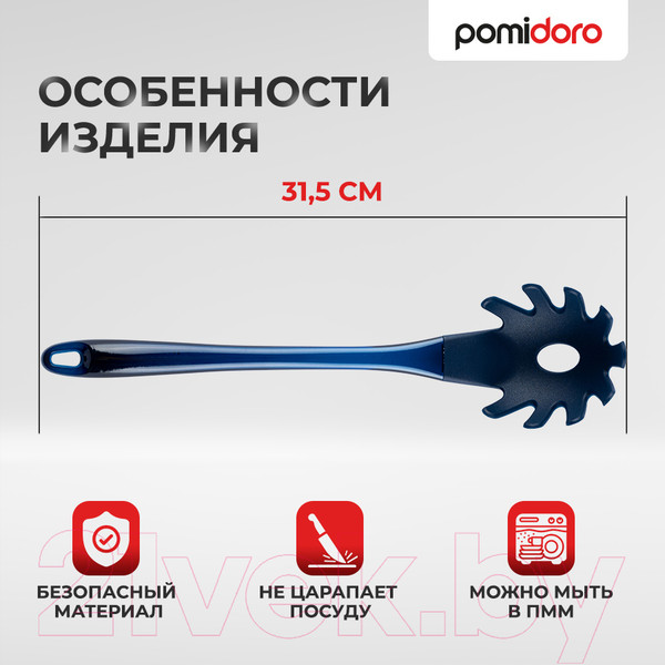 Изображение товара Ложка для спагетти Pomi d'Oro PNL-520002