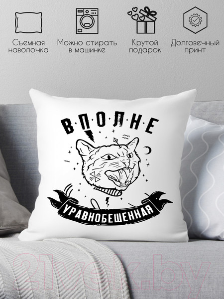 Изображение товара Подушка декоративная Print Style Вполне уравнобешенная / 40x40plat251