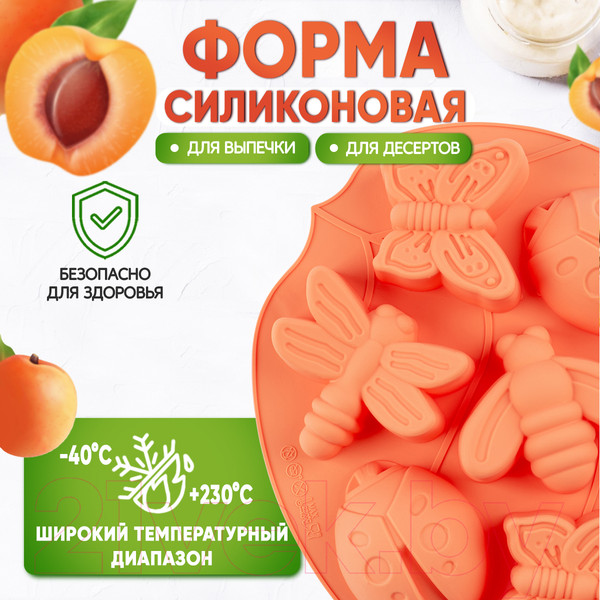 Изображение товара Форма для выпечки Pomi d'Oro Mileda P-590137