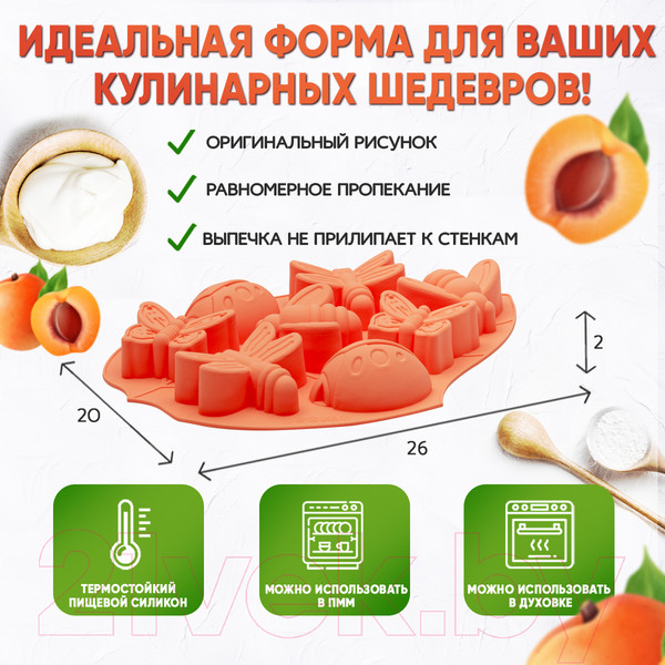 Изображение товара Форма для выпечки Pomi d'Oro Mileda P-590137