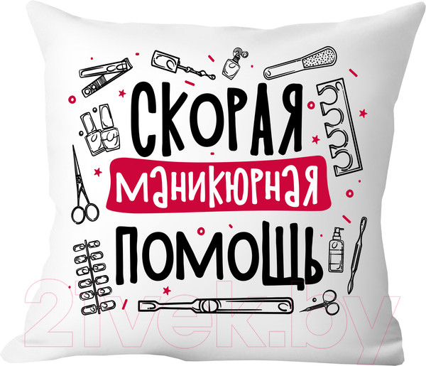 Изображение товара Подушка декоративная Print Style Скорая маникюрная помощь / 40x40plat246