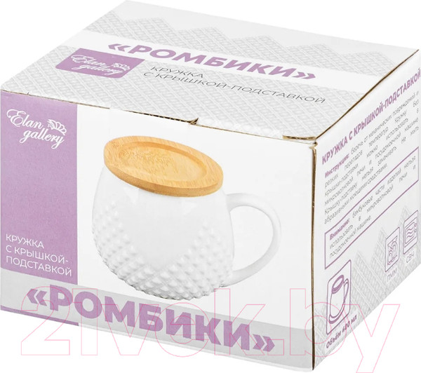 Изображение товара Кружка Elan Gallery Ромбики / 540497