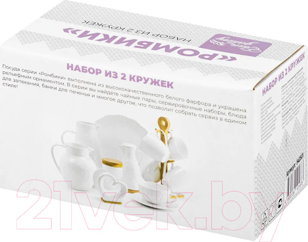 Изображение товара Набор кружек Elan Gallery Ромбики / 540501