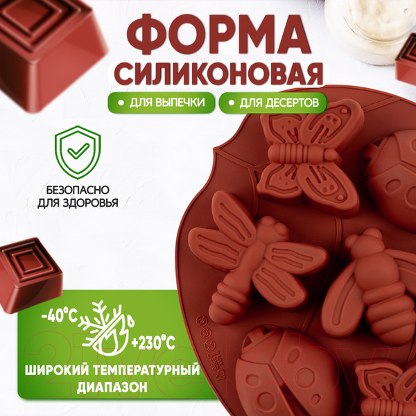 Изображение товара Форма для выпечки Pomi d'Oro Mileda P-590138