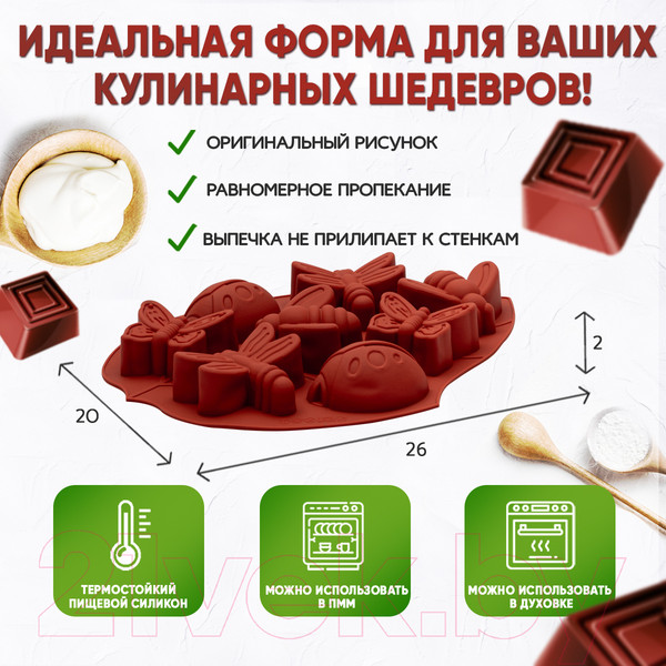 Изображение товара Форма для выпечки Pomi d'Oro Mileda P-590138