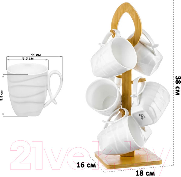 Изображение товара Набор кружек Elan Gallery Айсберг волны / 540377