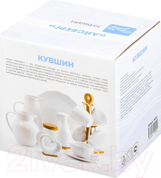 Изображение товара Кувшин Elan Gallery Айсберг волны / 540411