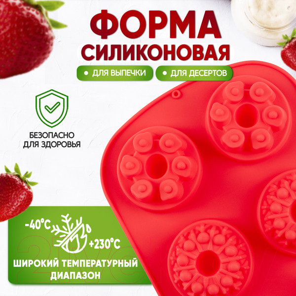 Изображение товара Форма для выпечки Pomi d'Oro Mileda P-590141