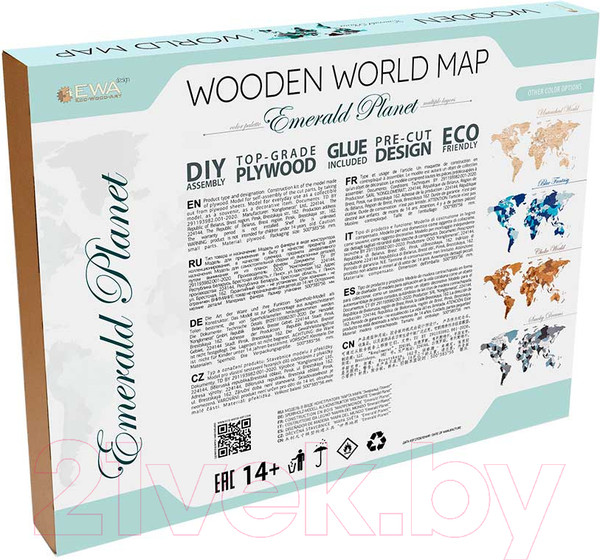 Изображение товара Декор настенный EWA Карта Мира Эмеральд Плэнет (M)