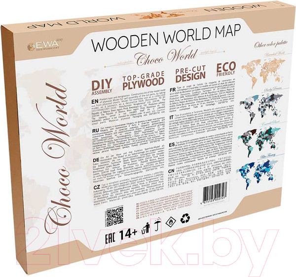 Изображение товара Декор настенный EWA Карта Мира Шоко Уорлд (L)