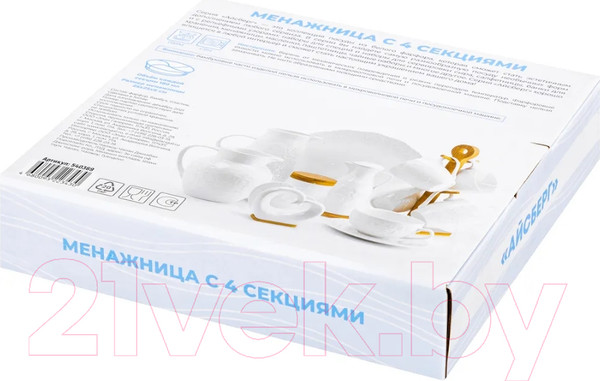 Изображение товара Менажница Elan Gallery Айсберг волны / 540369