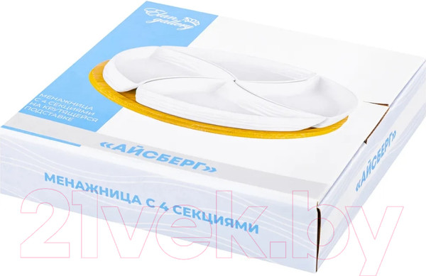 Изображение товара Менажница Elan Gallery Айсберг волны / 540369