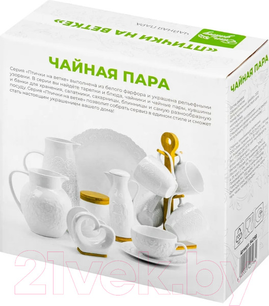 Изображение товара Чашка с блюдцем Elan Gallery Птички на ветке / 540198 (2пр.)