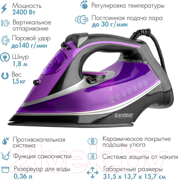Изображение товара Утюг Endever Delta-222 (фиолетовый/черный)