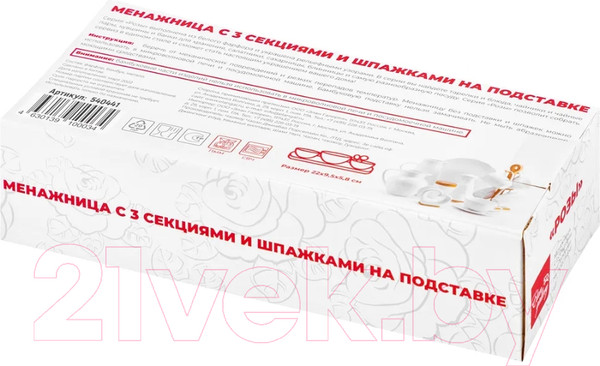 Изображение товара Менажница Elan Gallery Розы / 540441