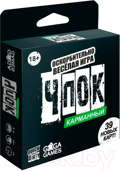 Изображение товара Настольная игра GaGa Чпок карманный / GG331