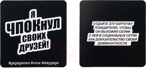 Изображение товара Настольная игра GaGa Чпок карманный / GG331