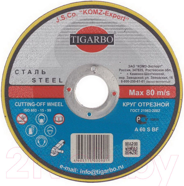 Изображение товара Отрезной диск Tigarbo 00-00000196