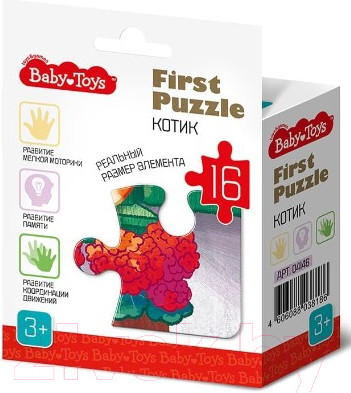 Изображение товара Развивающая игра Baby Toys First Puzzle Котик / 04146 (16эл)