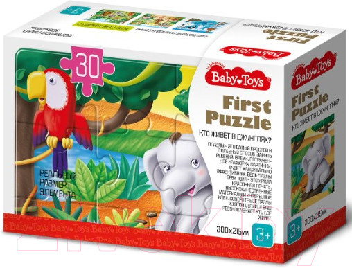Изображение товара Пазл Baby Toys First Puzzle Кто живет в Джунглях / 04187 (30эл)