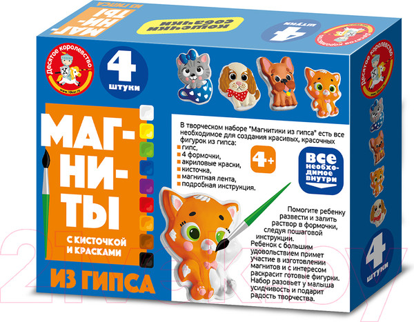 Изображение товара Набор для творчества Десятое королевство Магниты из гипса под роспись Кошечки, собачки / 04487