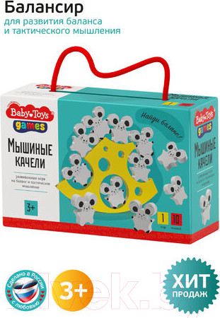 Изображение товара Развивающая игра Baby Toys Балансир Мышиные качели / 04379