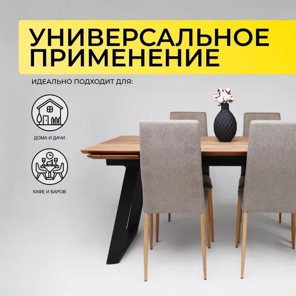 Изображение товара Обеденный стол ОКА Сангай 160-220x80x75 (дуб натуральный/черный)