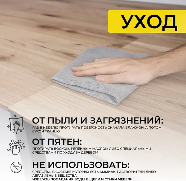 Изображение товара Обеденный стол ОКА Сангай 160-220x80x75 (дуб натуральный/черный)