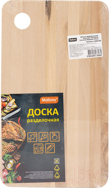 Изображение товара Разделочная доска Mallony Sencillo / 986058 (береза)