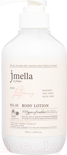 Изображение товара Лосьон для тела Jmella In France Peony Body Lotion (500мл)